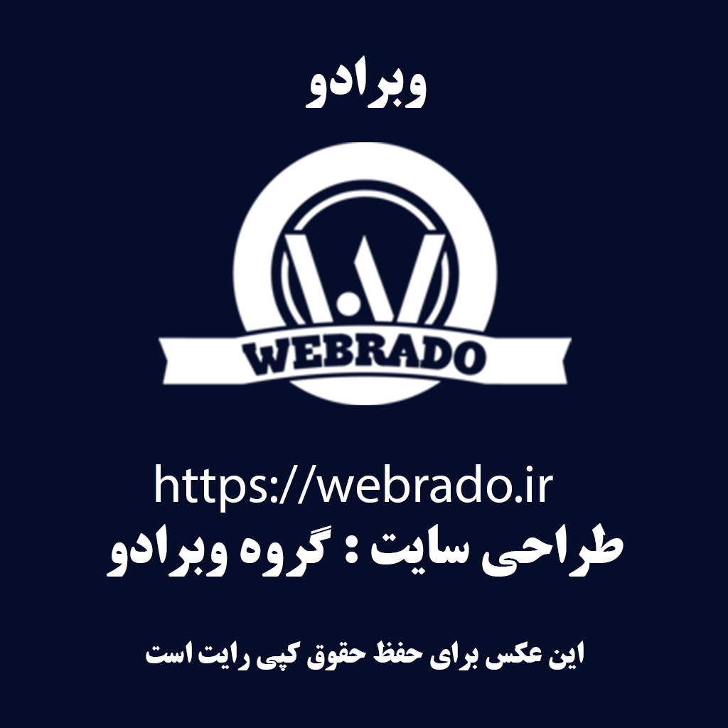 سفارش سایت